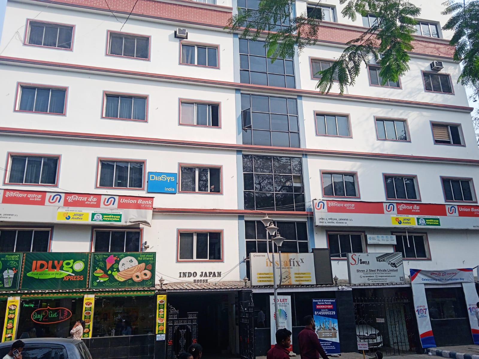 Kolkata Branch
